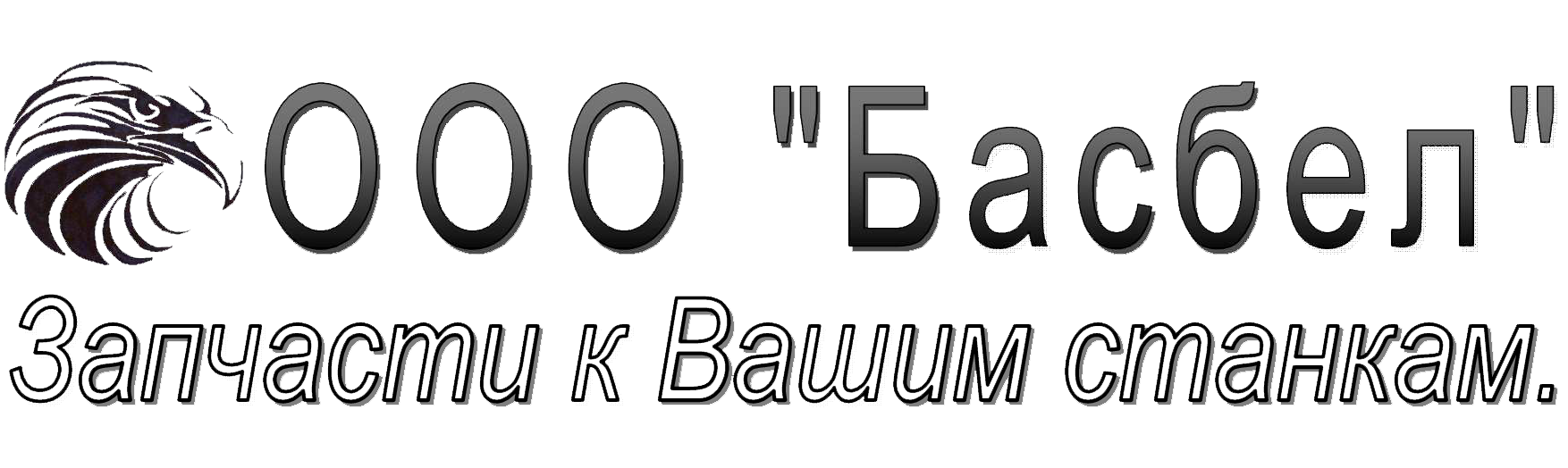Главная